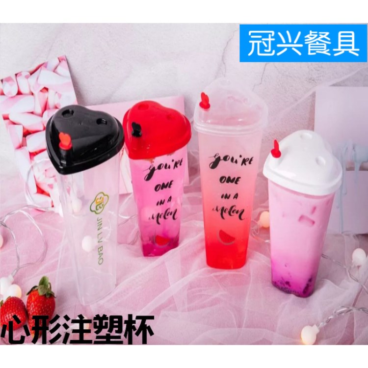 一次性700ml注塑杯 500ml 加厚透明網(wǎng)紅磨砂奶茶杯心形果汁杯定制