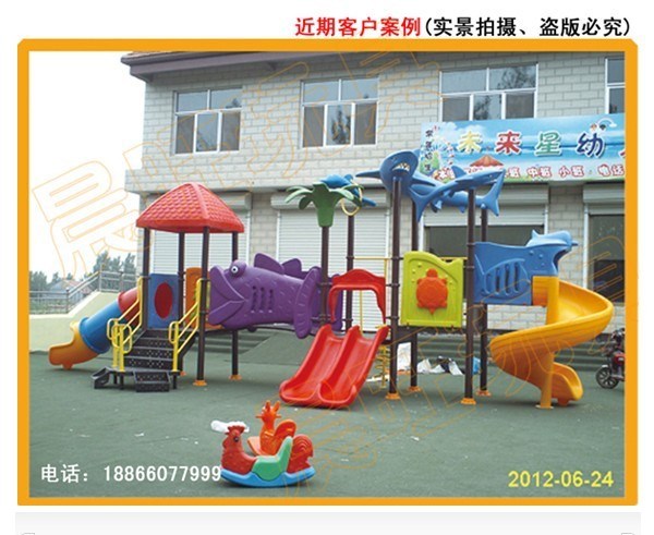 石家莊幼兒園幼教玩具廠家幼兒園配套設(shè)施定做廠家幼兒園滑梯定做