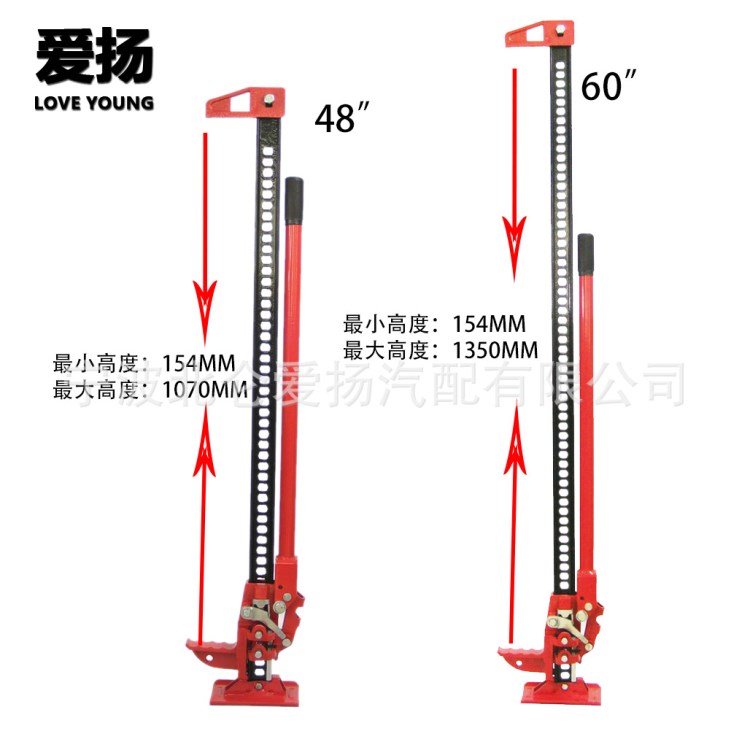 愛(ài)揚(yáng)汽車(chē)車(chē)用千斤頂農(nóng)夫頂?shù)鬃斕テ?猴爬桿48寸60寸