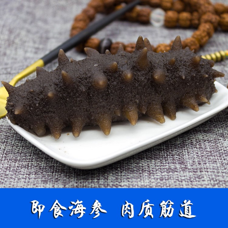 大連遼刺參 高壓新鮮好口感即食海參 營(yíng)養(yǎng)健康海參 工廠直銷(xiāo)