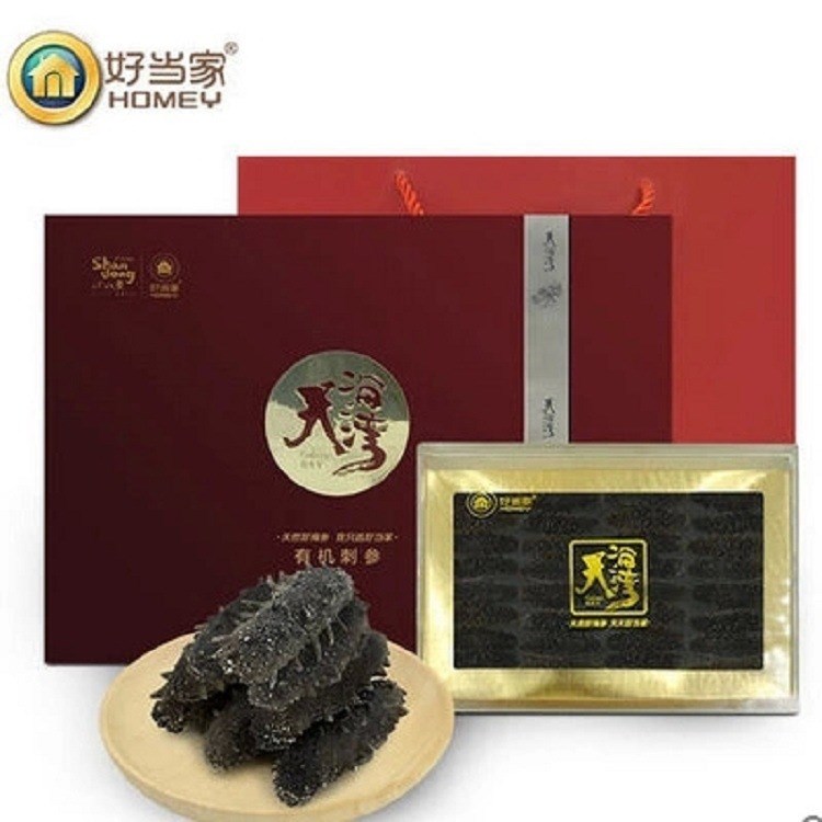 好當(dāng)家有機威海海參野生淡干禮盒裝批發(fā)500g 80-100頭