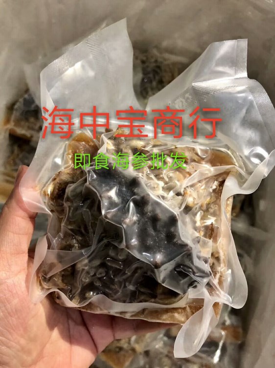 【即食海參】加熱即食野米海參 大量鮑魚即食關(guān)東參營(yíng)養(yǎng)食材批發(fā)