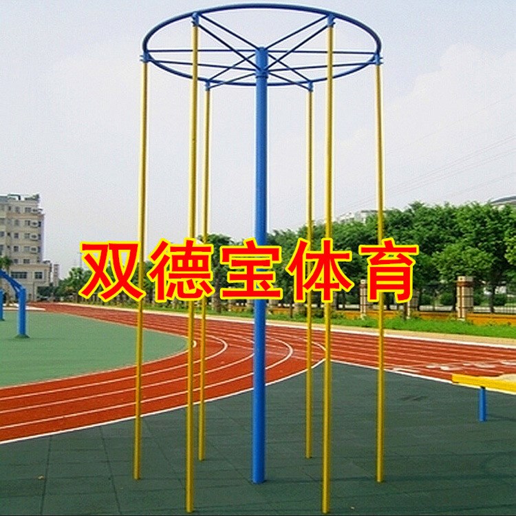 供應(yīng)戶外健身器材 室外健身路徑 廣場學(xué)校田徑設(shè)備 爬桿 廠家直銷