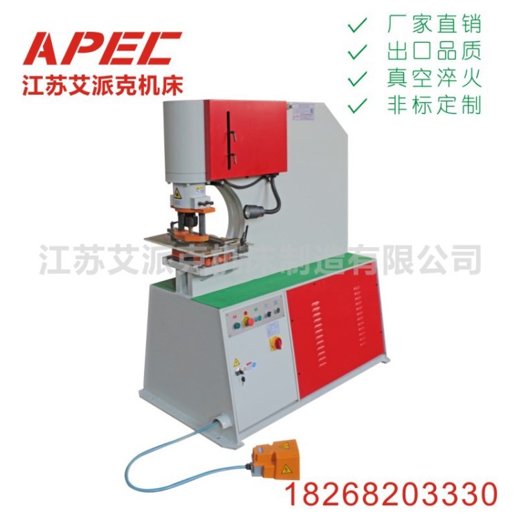 P-60液壓沖床 60噸液壓沖孔機 可訂制數控/深喉/雙頭液壓沖孔機