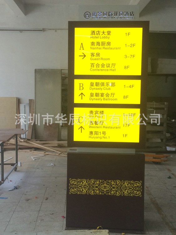 供應 量立牌 戶外指示牌 雙面立地銘牌標識