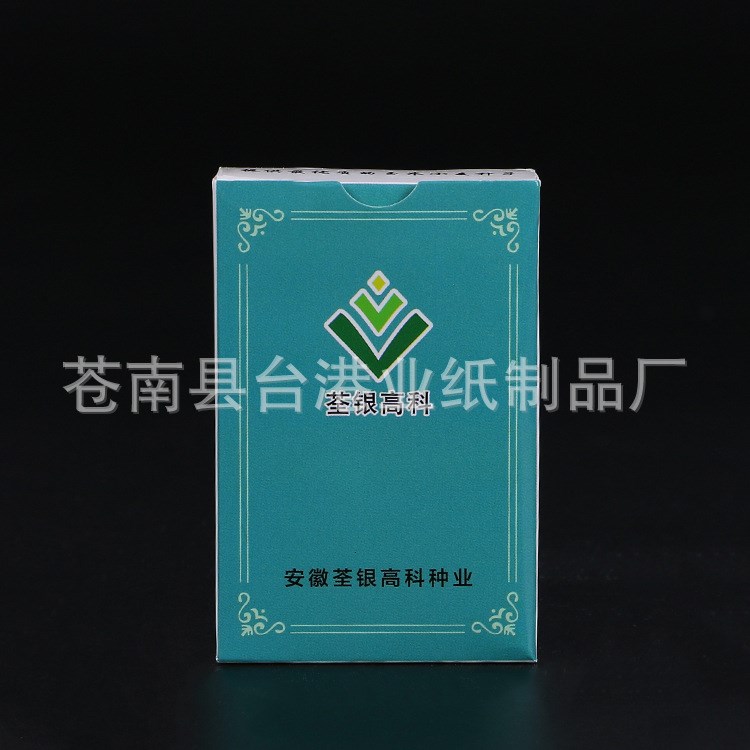 生產(chǎn) 禮品撲克紙牌 廣告各類高科種業(yè)紙牌 定制