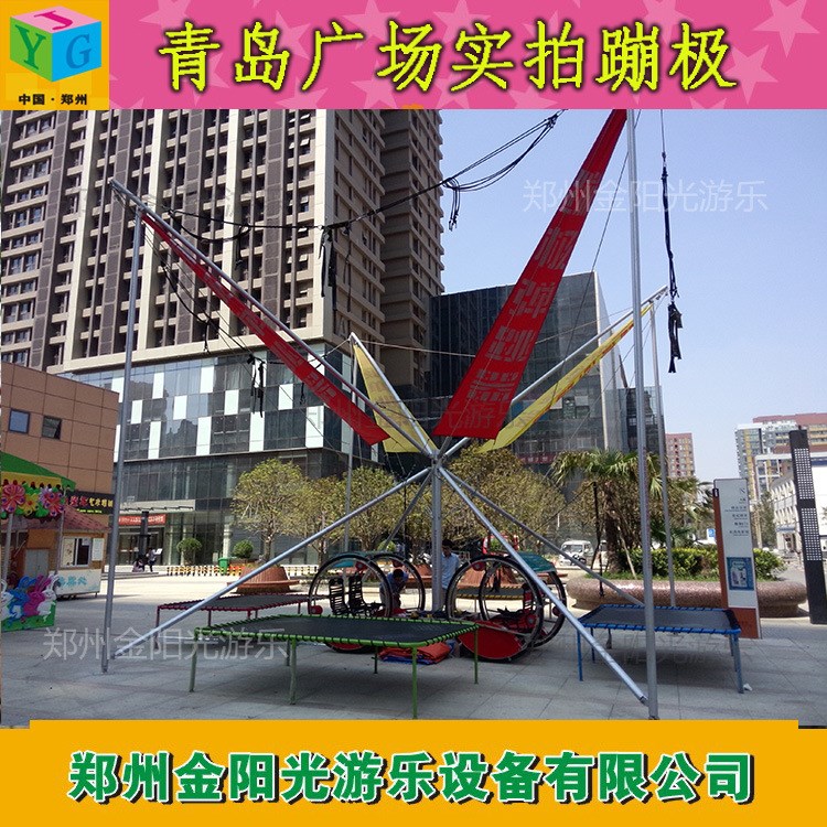 大型廣場(chǎng)戶外公園兒童游樂(lè)設(shè)備設(shè)施 新款四人鋼架鍍鋅蹦極