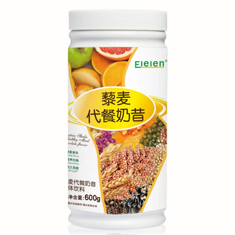 廠家直銷Elelen藜麥蛋白奶昔代餐 低卡營養(yǎng)飽腹棒五谷雜糧輕斷食