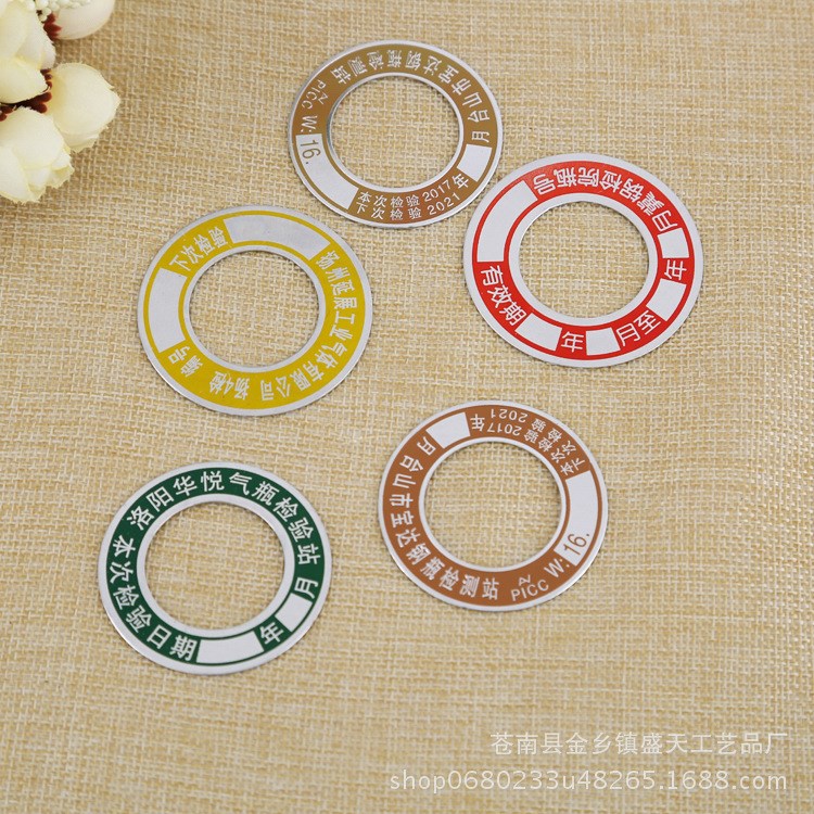 標(biāo)牌廠家加工定制鋁牌銘牌 設(shè)備機(jī)械標(biāo)牌 絲印標(biāo)識(shí)牌設(shè)計(jì)
