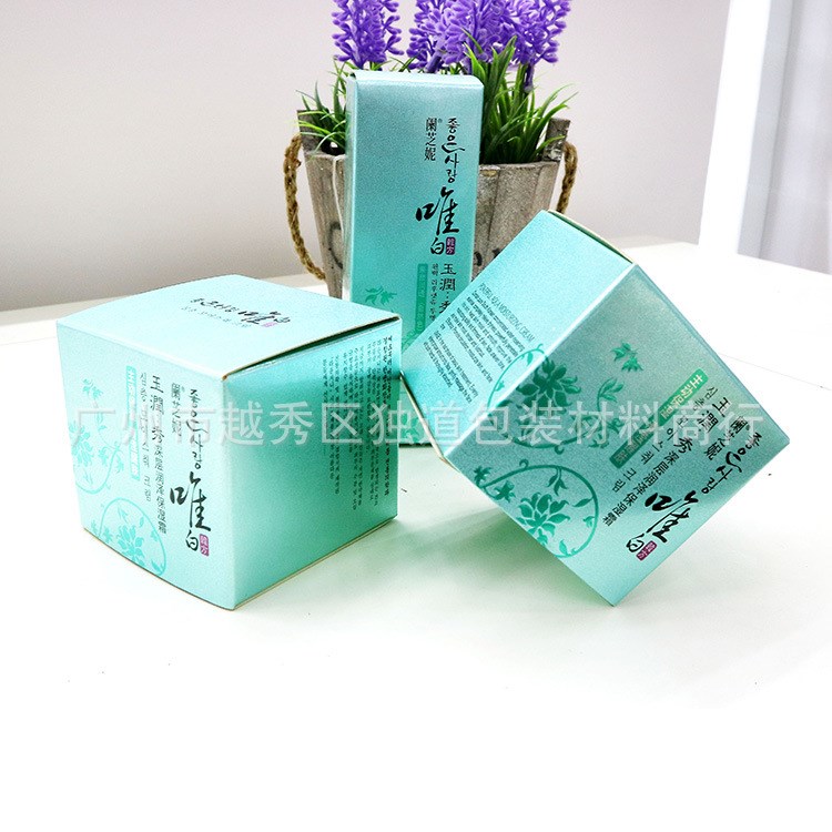 廠家設計定制 化妝品包裝折疊紙盒 產品銀卡紙折疊紙盒低價批發