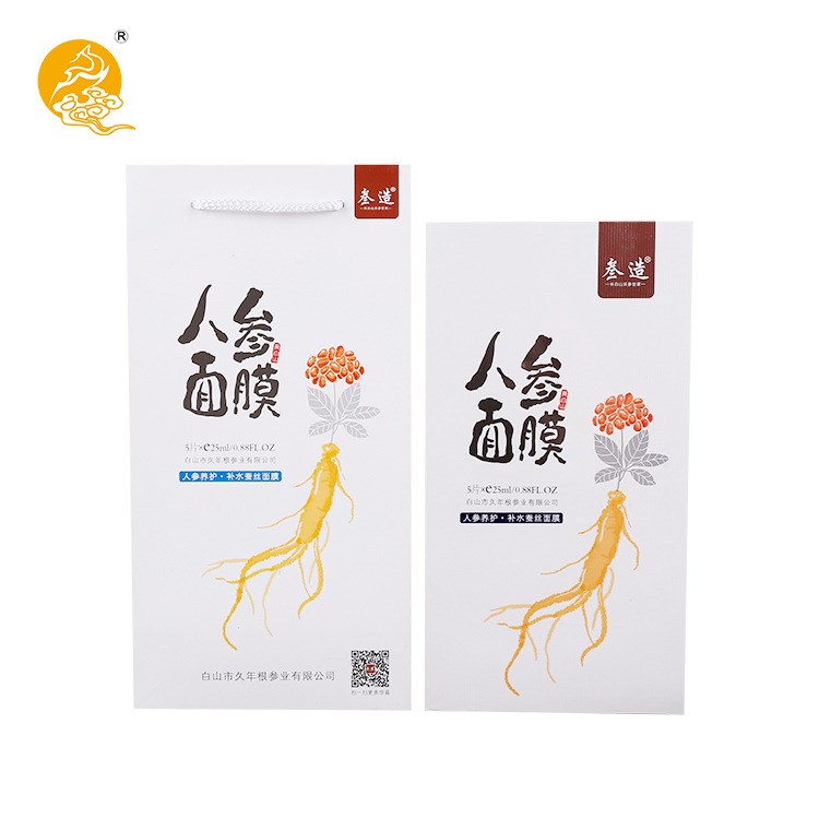 深層保濕護膚化妝品滑面貼膜零售批發(fā) 供應(yīng)修復(fù)補水人參面膜