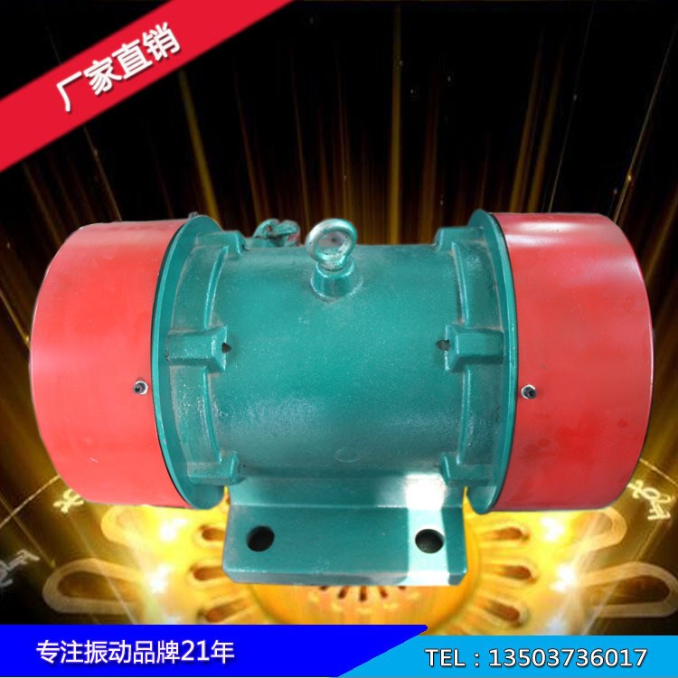 同盟出售振動篩專用振動電機，型號，價格優(yōu)惠，同盟振動