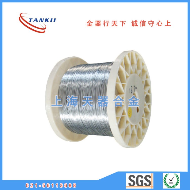 銅鎳低電阻合金NCO50 CuNi44，具有較好的耐腐蝕性良好的焊接性能