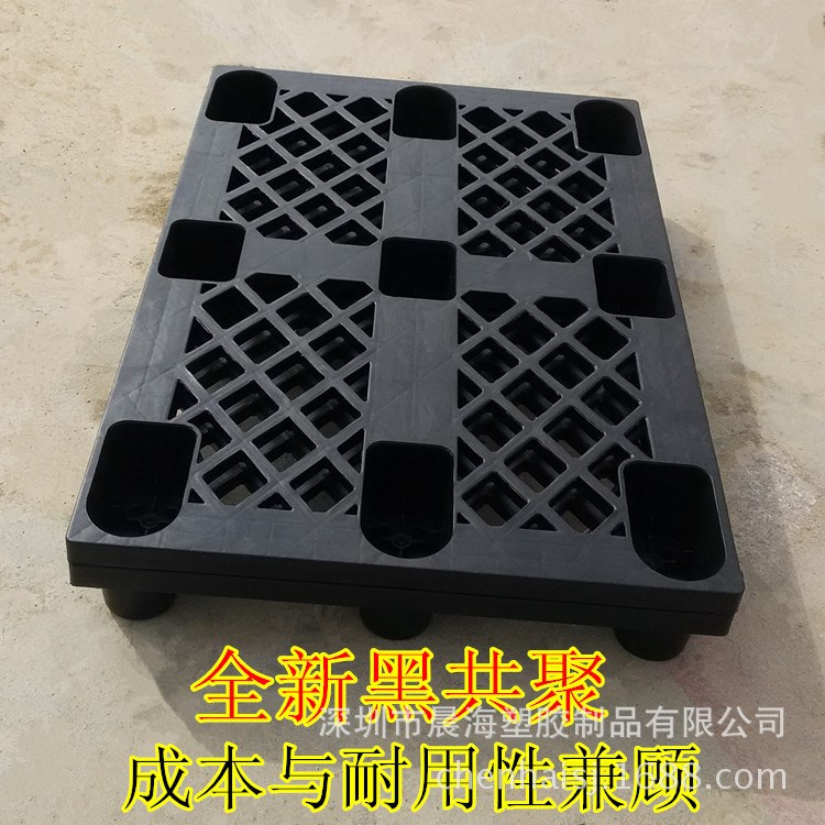 廠家直銷海南/海口塑膠卡板/塑料單面九腳托盤（全新pe料）