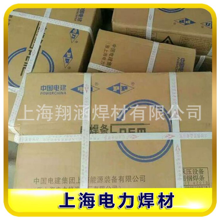 供應上海電力不銹鋼焊條PP-A307焊條E309-15不銹鋼焊條現貨