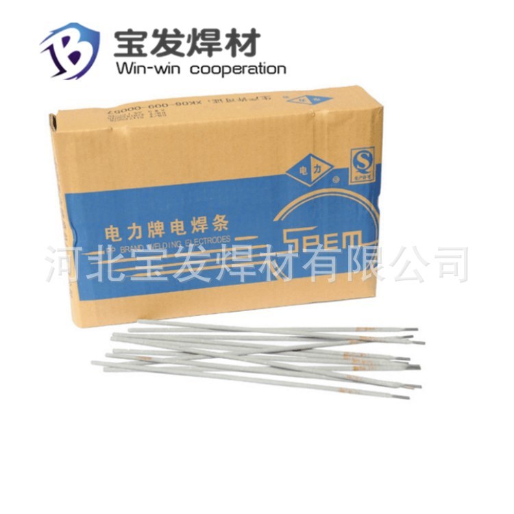 供應(yīng)上海電力PP-A207低碳Cr18Ni12Mo2不銹鋼焊條A207不銹鋼焊絲