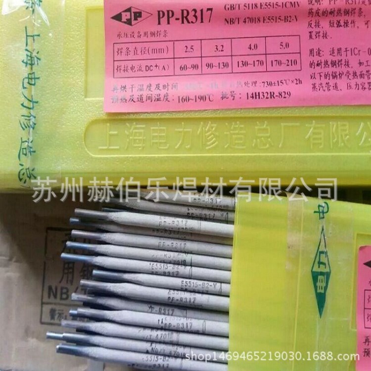 供應電力PP-A312不銹鋼焊條E309MO-16不銹鋼電焊條手工焊條3.2