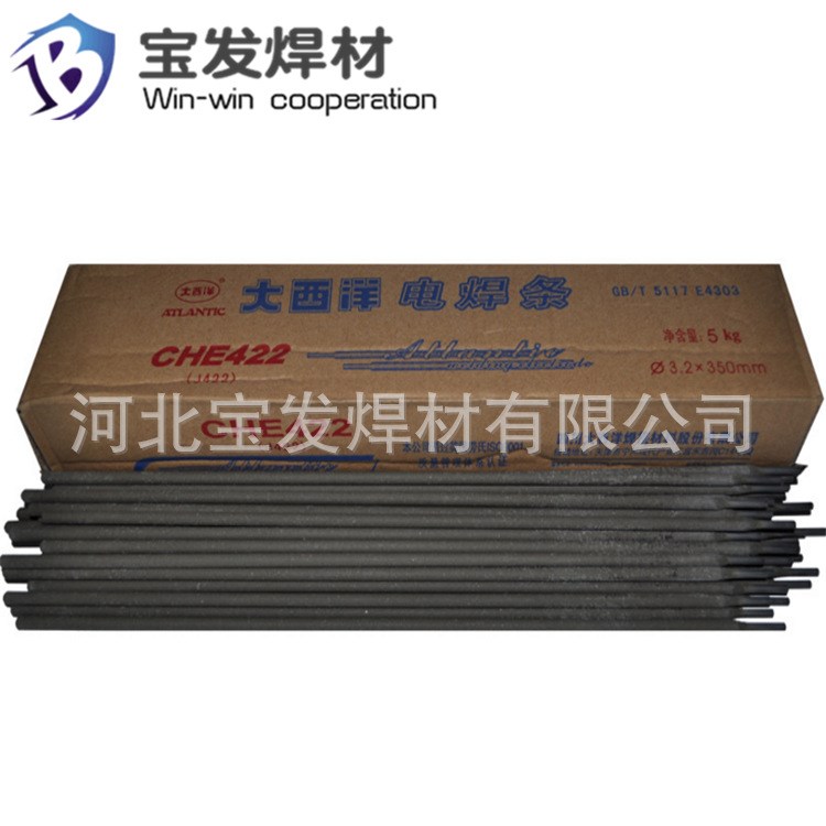 供應大西洋CHE857Cr低合金鋼焊條E8515-G/J857Cr高強鋼焊條
