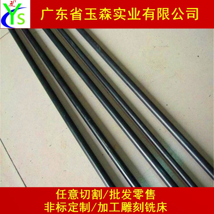 阻燃ABS板棒 黑色ABS板棒 米黃色ABS板 透明ABS板材 ABS板棒