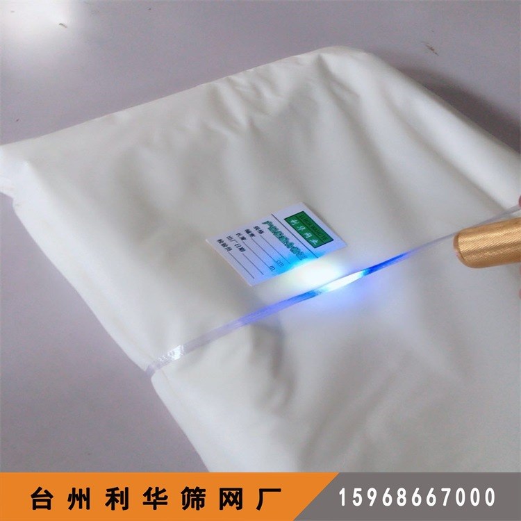 尼龍網過濾網300目*127CM平紋 尼龍食品級過濾 過濾網 無熒光