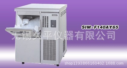 【雙11狂歡】SANYO三洋實驗室碎花冰制冰機SIM-F140AY65