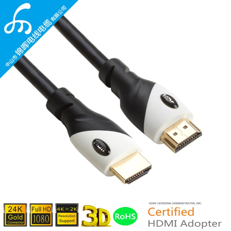 錦暉HDMI 高速帶以太網(wǎng)功能支持3D立體顯示 4K2K超高分辨率HDMI線