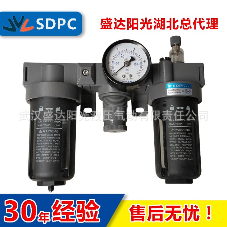 现货 SDPC SMC 气动三联件 BC2000A BC3000A/4000A 气源处理器