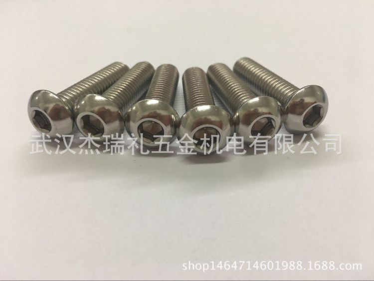 現貨供應304不銹鋼ISO7380半圓頭內六角螺絲