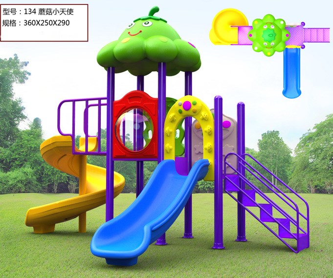 新款幼兒園戶外大型玩具兒童滑梯公園小區(qū)游樂設(shè)備塑料組合滑梯