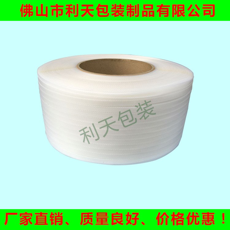 生產(chǎn)銷(xiāo)售批發(fā)PP聚丙烯全自動(dòng)半自動(dòng)3000米環(huán)保機(jī)用打包帶