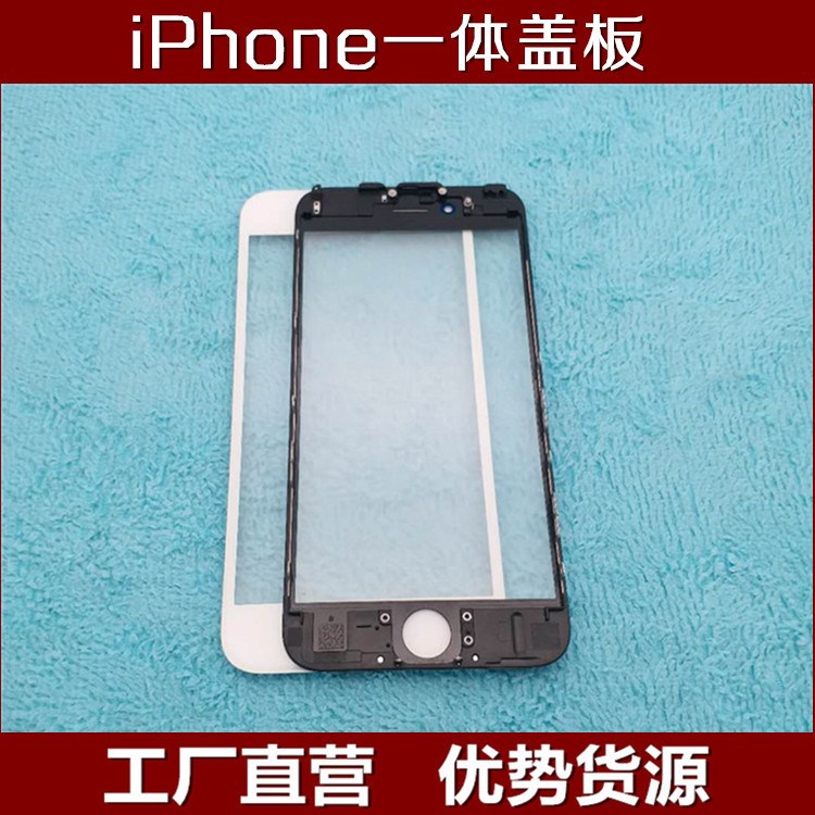 裝機(jī)效果杠杠一體蓋板適用于蘋(píng)果6代 6S 7代 8代總成玻璃蓋板外屏