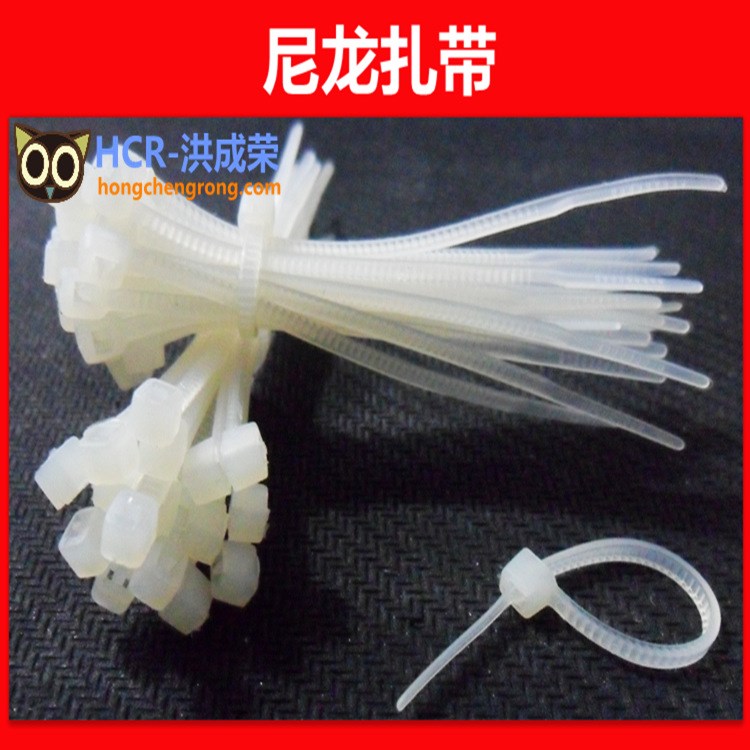 廠家供應(yīng)白色(4*200mm)尼龍扎帶自鎖式 高品質(zhì)包裝帶扎線帶2.8寬