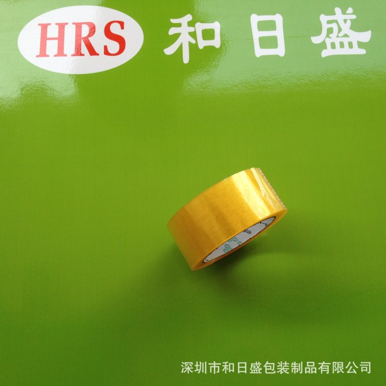 福永封箱膠帶，石巖膠帶低價銷售，沙井西麗封箱膠帶低價銷售，