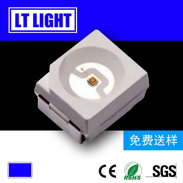 現(xiàn)貨供應(yīng) 超高亮LED3528燈珠 貼片植物藍(lán)燈 200-300mcd照明燈