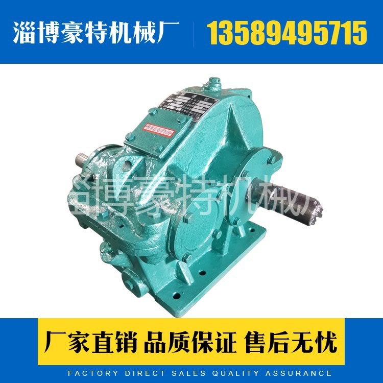 山東廠家現貨供應圓柱齒輪減速機 硬齒面微型減速箱