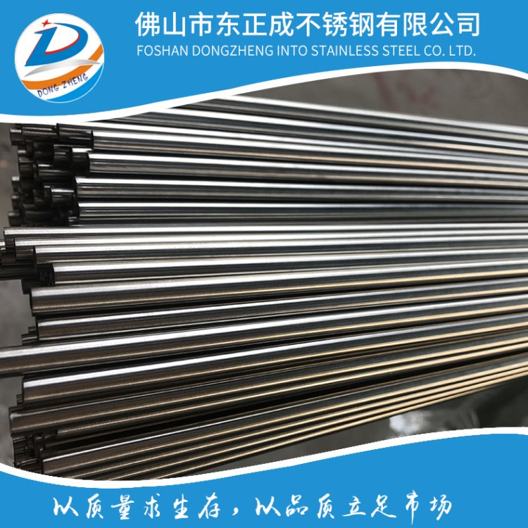 不銹鋼毛細(xì)管 可切割無毛刺焊接不銹鋼小管 精密用小管批發(fā)