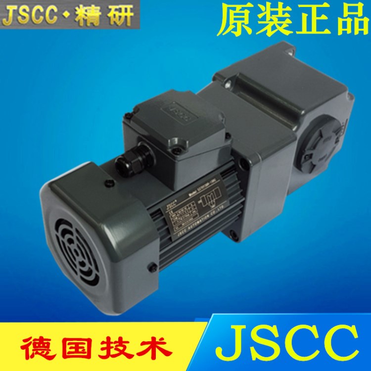 張家港區(qū)代理 JSCC大型齒輪減速機(jī)  直角中空轉(zhuǎn)角馬達(dá) 250W電機(jī)