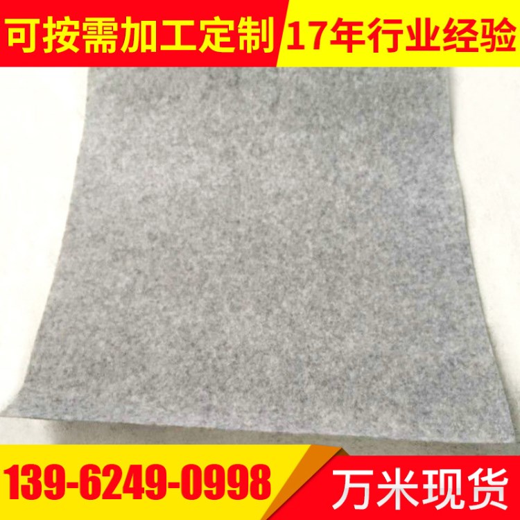 廠家加工婚慶地毯毛氈布 環保彩色平紋針刺地毯用無紡布