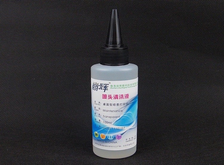 清洗液 打印頭清通液 噴頭清洗液 清洗劑 100ml 強力清通液