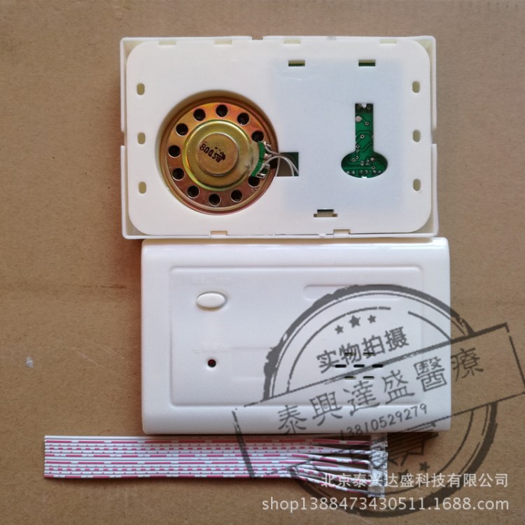 供應(yīng)醫(yī)用呼叫分機 呼叫器醫(yī)用中心供氧設(shè)備帶專用呼叫按鈕
