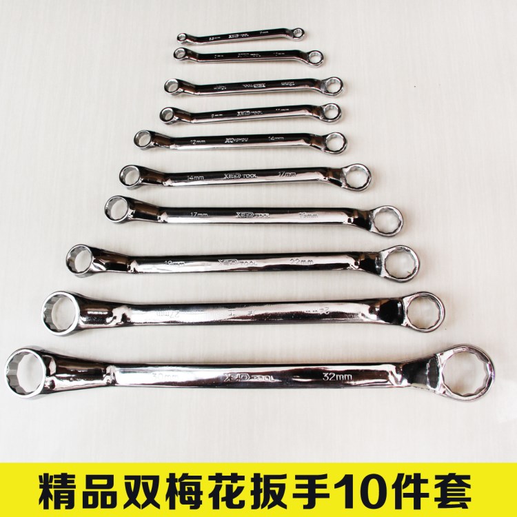 批發(fā)供應(yīng)東澳工具 梅花扳手 手動(dòng)水暖工具套裝 8件套工具10件套