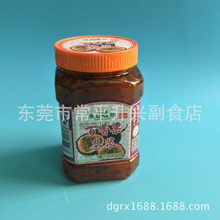 廣村柚子茶漿 1kg花果茶 適用于沙冰茶飲