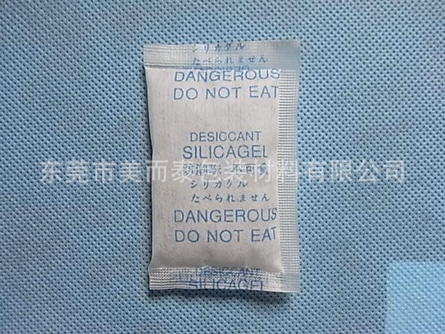 供應東莞干燥劑廠，硅膠干燥劑，常平防潮珠