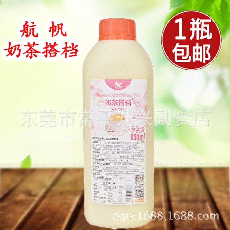 奶茶搭檔1.2l  奶茶伴侶添加劑 奶茶原料批發(fā)