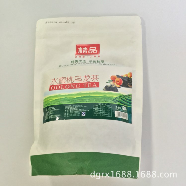 桔品烏龍茶 茶飲品貢茶奶蓋原料120g 30小袋