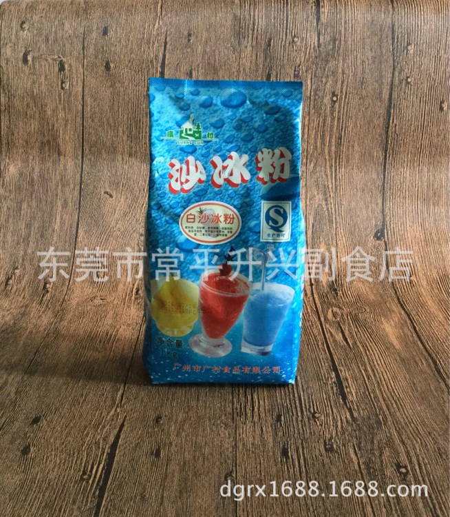 廣村白沙冰粉1kg 沙冰刨冰專用 奶茶原料批發(fā)