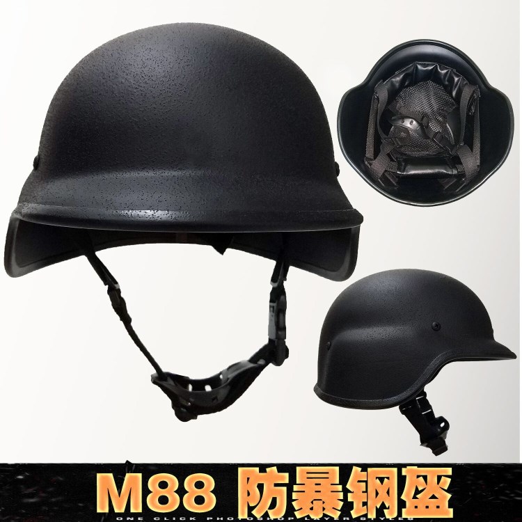 美式 M88防暴鋼盔 保安防暴勤務(wù)戶外騎行軍迷CS野戰(zhàn)防爆戰(zhàn)術(shù)頭盔