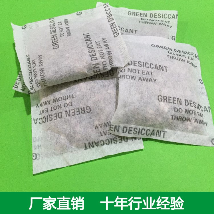 廠家 蒙脫石干燥劑 綠色環(huán)保無(wú)毒 無(wú)污染 快速吸收干燥劑批發(fā)