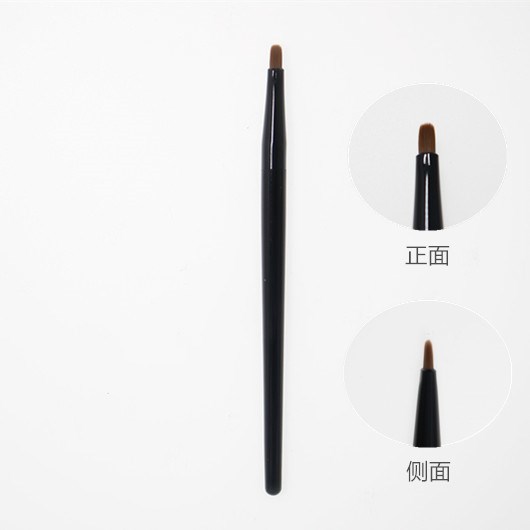 MB眼線刷唇刷帶蓋帽眼線膏筆刷遮瑕刷口紅刷
