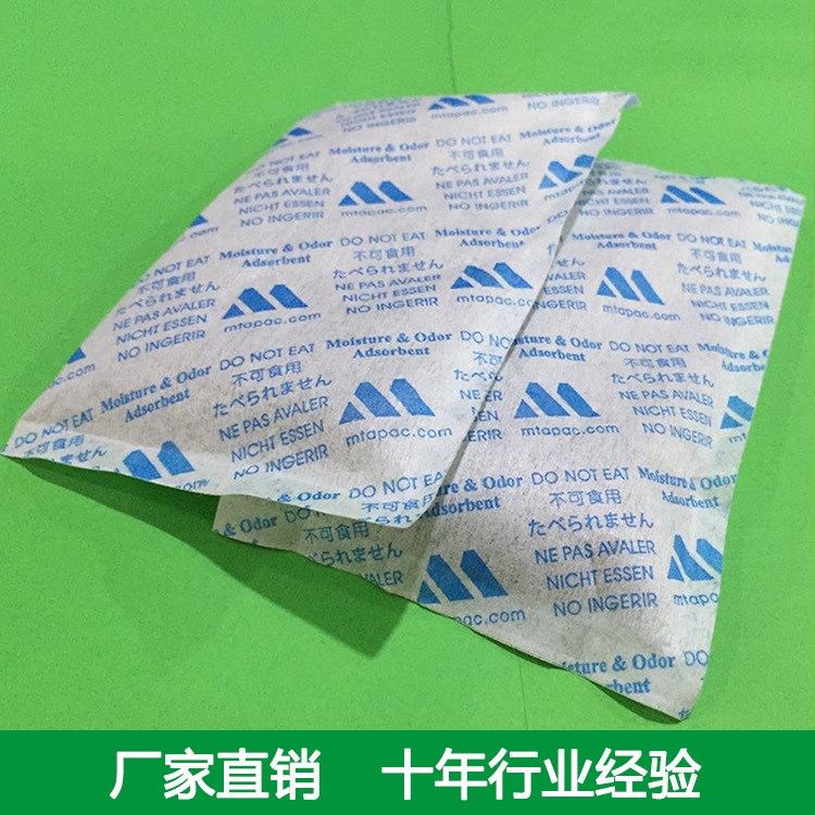 批量供應活礦干燥劑 高吸附活性礦物吸附劑 靜態減濕異味去除